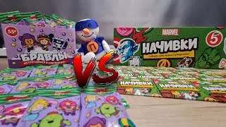 Бравлы против Начивок! Две последние акции из Пятёрочки! Где больше повторок. Найду Бравл Пятёрочку?
