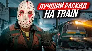 THE BEST SMOKE TRAIN SKILLS IN CS 2! New Train Drops! Train Drops!