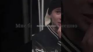 SLAVA MARLOW О НАПИСАНИИ АЛЬБОМА ВЛАДУ БУМАГЕ 😱🔥 СЛАВА МАРЛОУ УКРАЛ ТРЕК У МОРГЕНШТЕРНА!? 🤯🤣 А4 ШОК