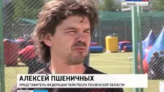 Пейнтбол в Пензе. Сезон 2013. Репортаж Вести Пенза. •MixExtremeTV•