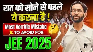रात को सोने से पहले ये करना है! Most Horrific Mistake ❌ To Avoid For JEE 2025
