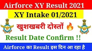 Airforce Result date 2021 || Airforce result kab aayega 2021 || airforce xy group cut off 2021 ||