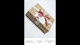 Видео-инструкция как собрать коробку с крышкой и дном. 21х 15х 5 см