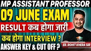 MP Assistant Professor | mppsc assistant professor answer key | mp assistant professor result