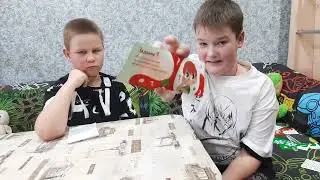 Задаю вопросы Саше на 10 рублей!он выиграл 100 рублей!