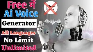 Al Voice Generator – 2024 Free || Text to Speech Al Free || Al Voice Generator Hindi