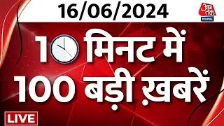 TOP 100 News LIVE: आज की सभी बड़ी खबरें देखें फटाफट अंदाज में | PM Modi | Aaj Ki Badi Khabar