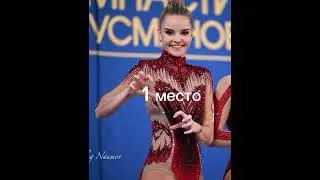 ждите