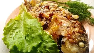 Карась в духовке со сметаной! Изыск!