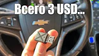 Ставим новый модуль Bluetooth 5.0 на Volt за 3 USD