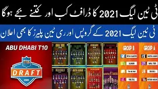 T10 League 2021 Action Squads Groups Teams | T10 League 2021 Draft Date Time