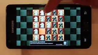 Шахматы 3. Игры разума.