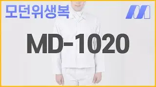 MD-1020 (남성상의 면혼방20수)-사계절용