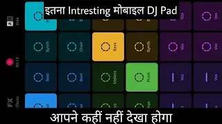 Interesting mobile DJ pad || इतना इंटरेस्टिंग मोबाइल डीजे पैड आपने कहीं नहीं देखा होगा