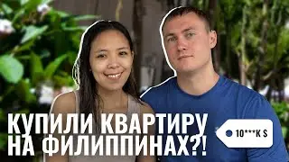 We bought an apartment in the Philippines!?