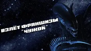 КАК ФРАНШИЗА 