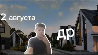 др, секретный гость, что дальше