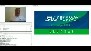 Экофест SkyWay 7 Июля 2018