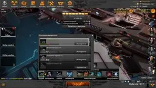 Star Conflict: Решил вернуться попробовать поиграть