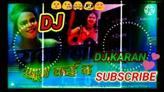 DJ remix song Raja Ji Khoon Kayda Karan Kumar