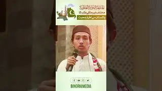 Binoria Foreign Students Love Pakistan | Binoria Media