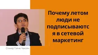 Чем опасно  лето для сетевика?