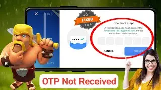 Supercell ID Verification Code Not Received & Not Coming Problem Solved | Gmail OTP Not Sent in Coc