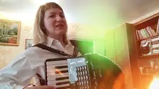 Виновата черемуха