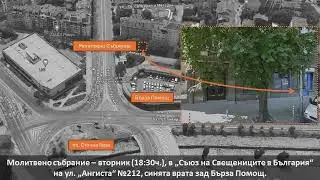 2024.10.26: 1 Йоан 5