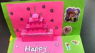 Pop up cake card | kids activities| paper craft | Indoor activities|love for handmade 