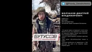 228. военнопленный Молчанов Дмитрий Владимирович