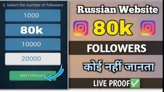 ( Withoutut Login ) Get 80k Free Instagram Followers In 1 Day