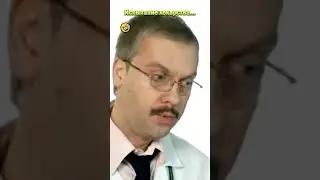 Испытание лекарства на бедных🤣#shorts #нашараша #смешноевидео #юмор #смешное