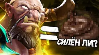 ЗАБЫТАЯ ТРОЙКА Centaur Warrunner в НОВОМ ПАТЧЕ 7.33d 🔥 | Centaur Warrunner Dota 2