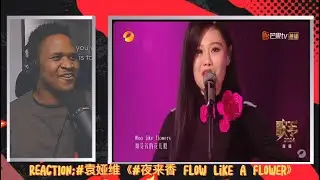 First time reacting to #袁娅维《#夜来香 Flow Like A Flower》│ #reaction  #struGOD