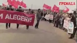 Унгены, станция Пырлица: Правительство за решетку!