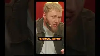 Хитрый ход  