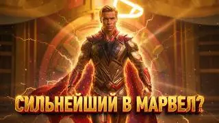 Стражи галактики 4 - кто такой Магус. История, способности и сюжет фильма!