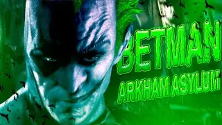 Batman: Arkham Asylum за 12 минут