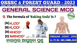 Fireman And Forest Guard Science Gk | Osssc Science Gk | Osssc Forestor Gk | Gk odisha |