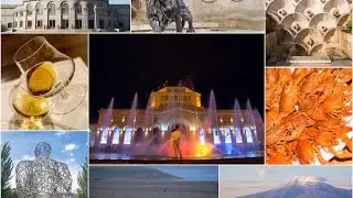 Добро пожаловать в Армению