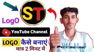 Logo Kaise Banaye | YouTube Logo Kaise banaye | youtube logo kaise banaye | How To Make YouTube Logo