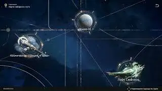 Honkai: Star Rail!  Хонкай Стар Рейл пасты усиления всех стихий в игре