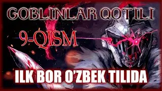 Goblinlar Qotili 9 - qism ILK BOR O'ZBEK TILIDA