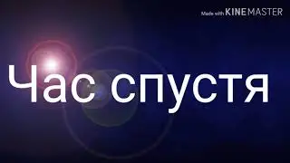 Я сестра безглазого Джека серия 4  крипипаста gacha life