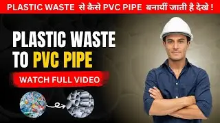 From Plastic Waste to PVC Pipes – A Smart Recycling Process