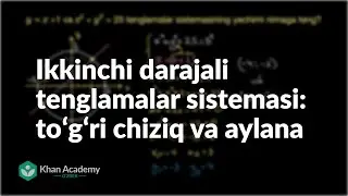 Ikkinchi darajali tenglamalar sistemasi: toʻgʻri chiziq va aylana | Algebra 2