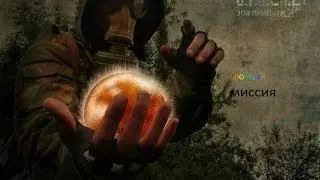 Stalker зов припяти прохождение мода дезертир  зима #2 сложная миссия