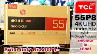 TCL 55 INCH 4K UHD ANDROID AI 55P8 TV REVIEW