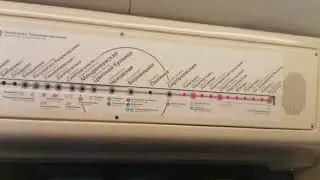 В вагоне Ока N 37090 на серой ветке не работает табло станций